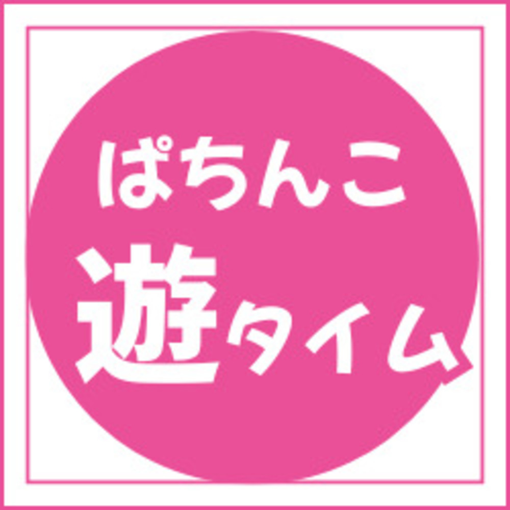更新⇒【PA花の慶次～傾奇一転 87ver.】遊タイム期待値表を公開！期待値・ボーダー・狙い目を完全まとめ (コラム37)