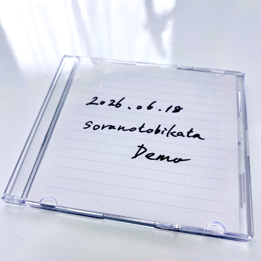 ソラノトビカタ demo short ver.(more)