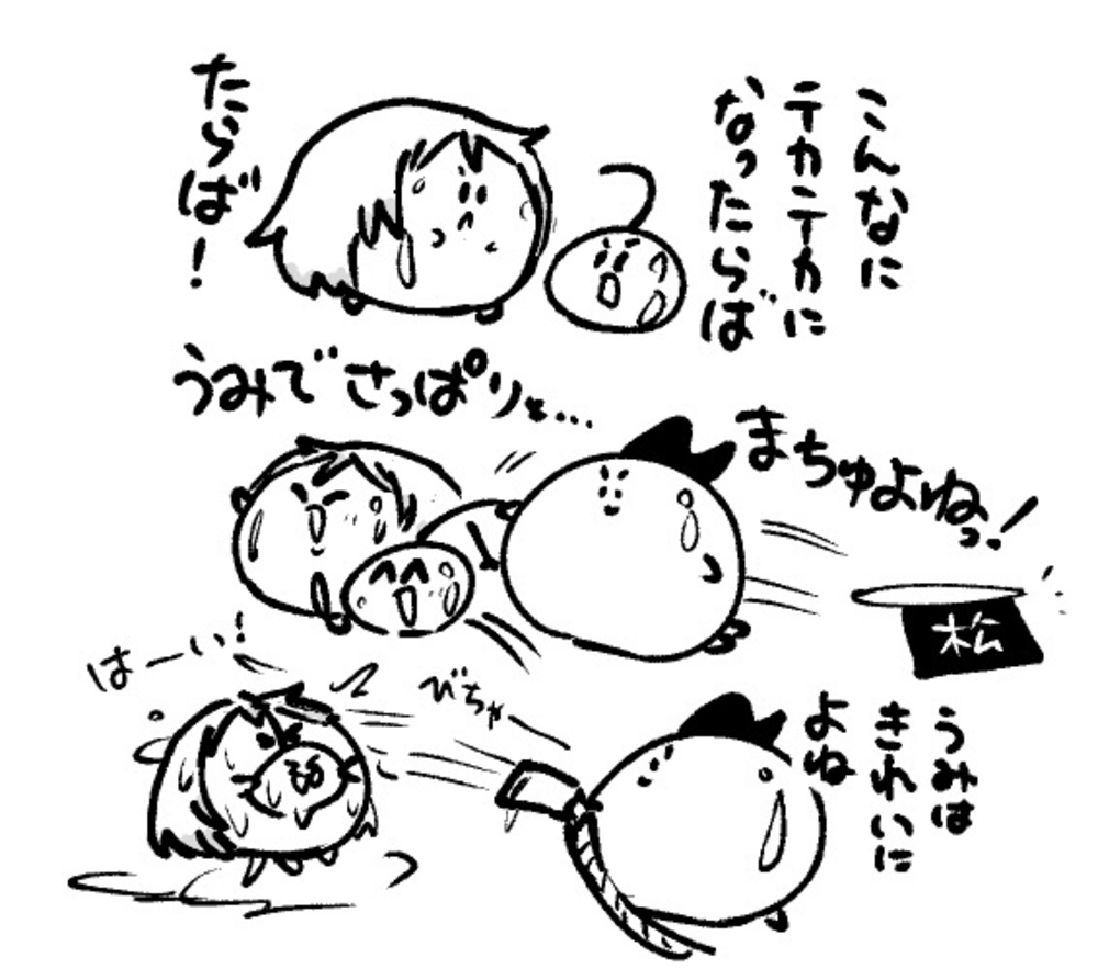 2026年6月23日 まちゅがき