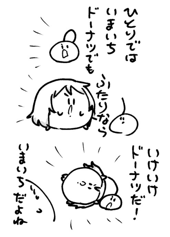 2026年6月24日 まちゅがき