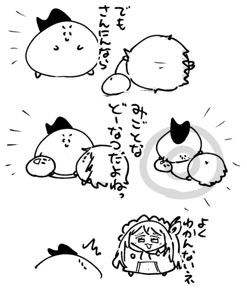 2026年6月25日 まちゅがき