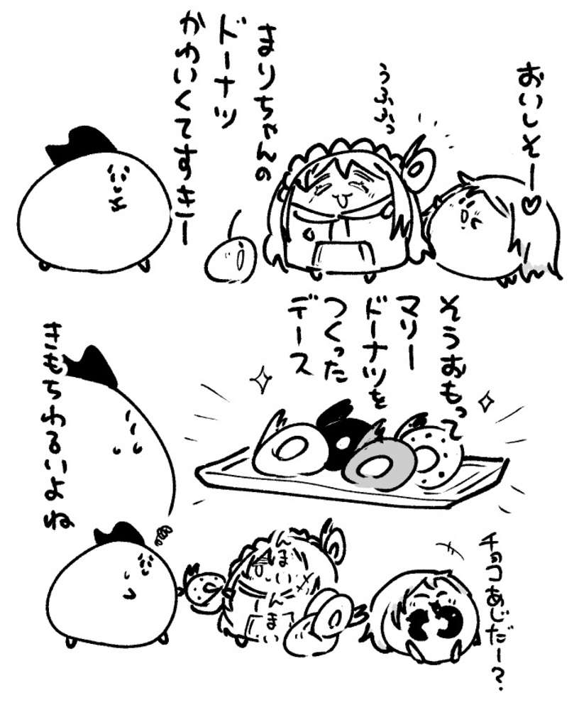 2026年6月26日 まちゅがき