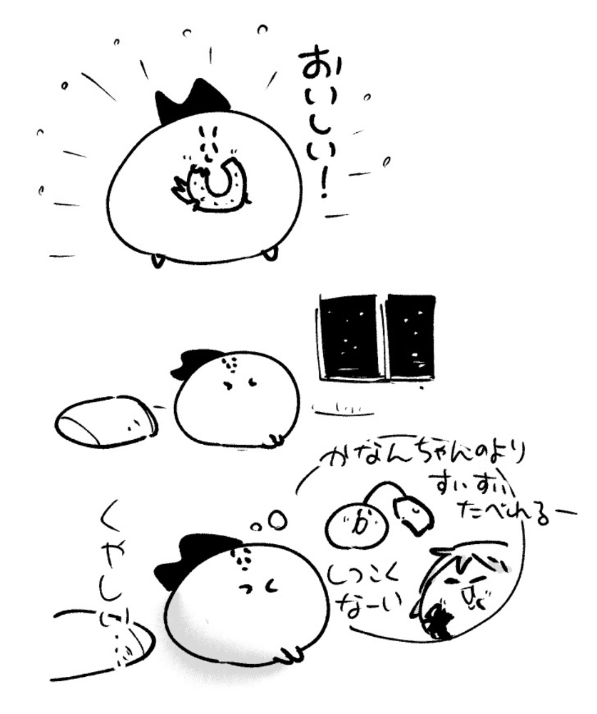 2026年6月27日 まちゅがき