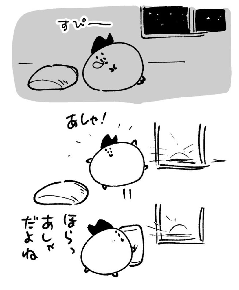 2026年6月29日 まちゅがき