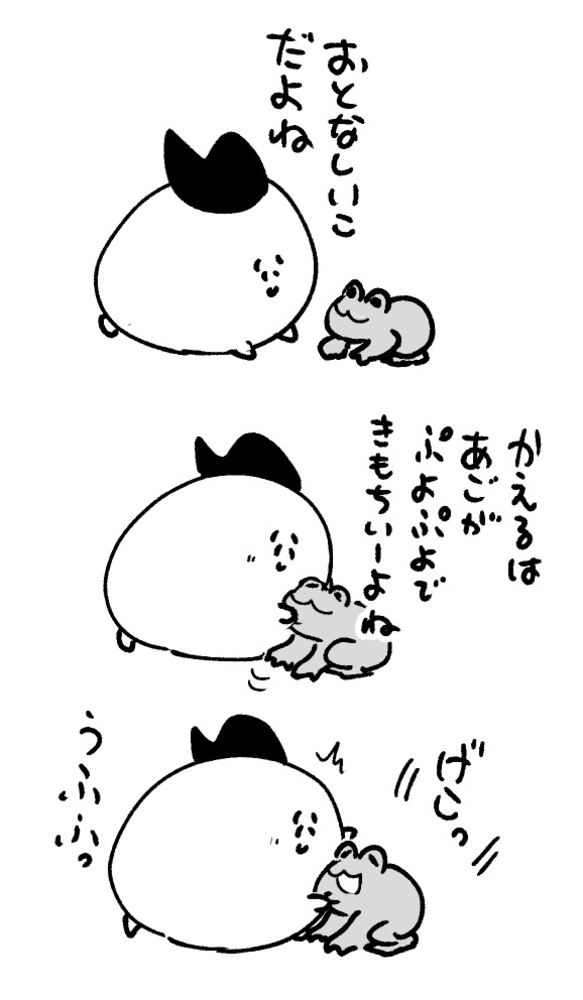 2026年7月1日 まちゅがき