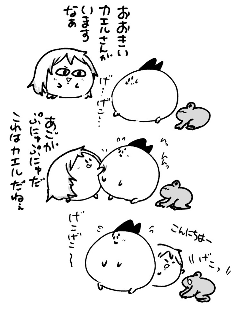 2026年7月3日 まちゅがき