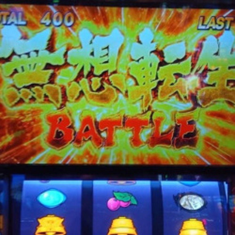 更新⇒【スマスロ北斗の拳】一発勝負の儚さ｜とぅーん日記