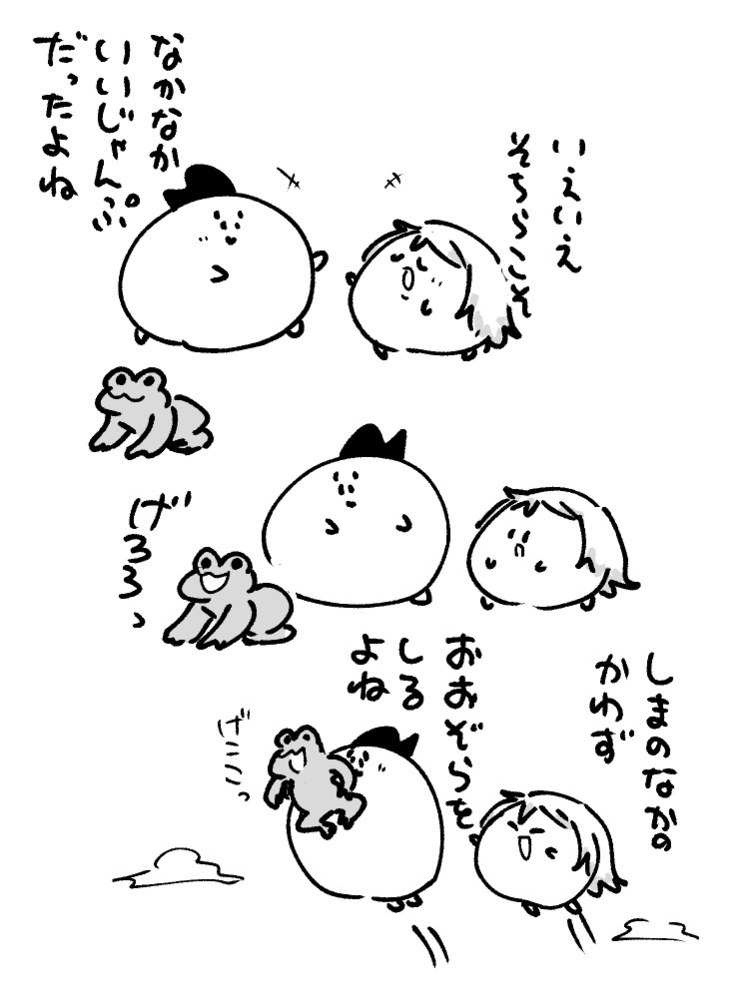 2026年7月5日 まちゅがき