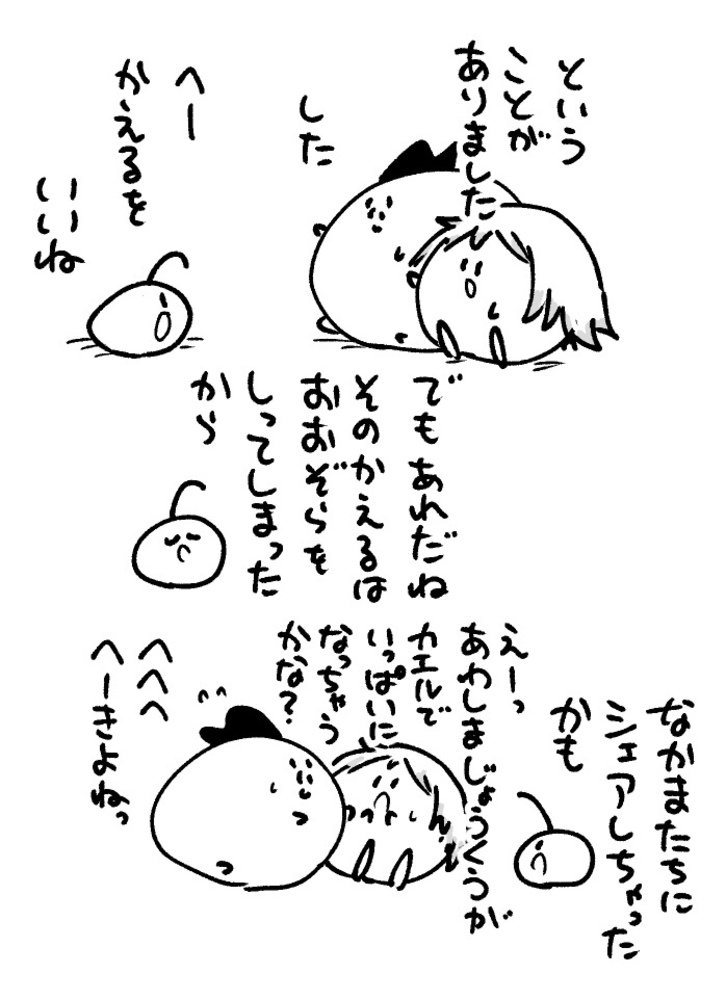 2026年7月6日 まちゅがき