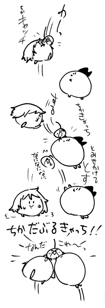 2026年7月9日 まちゅがき