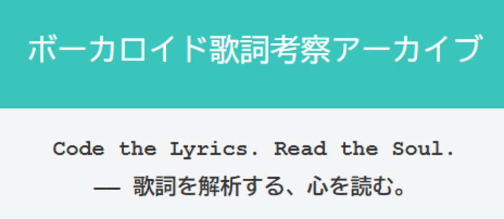 ブログ運営応援のお願い