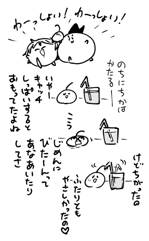 2026年7月10日 まちゅがき