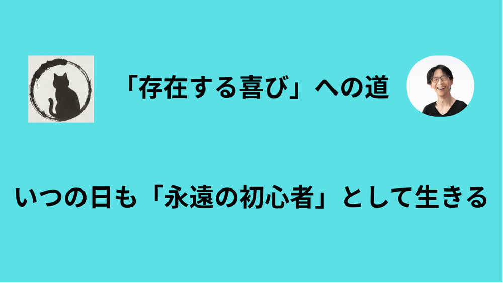 心に付いたサビを落とす