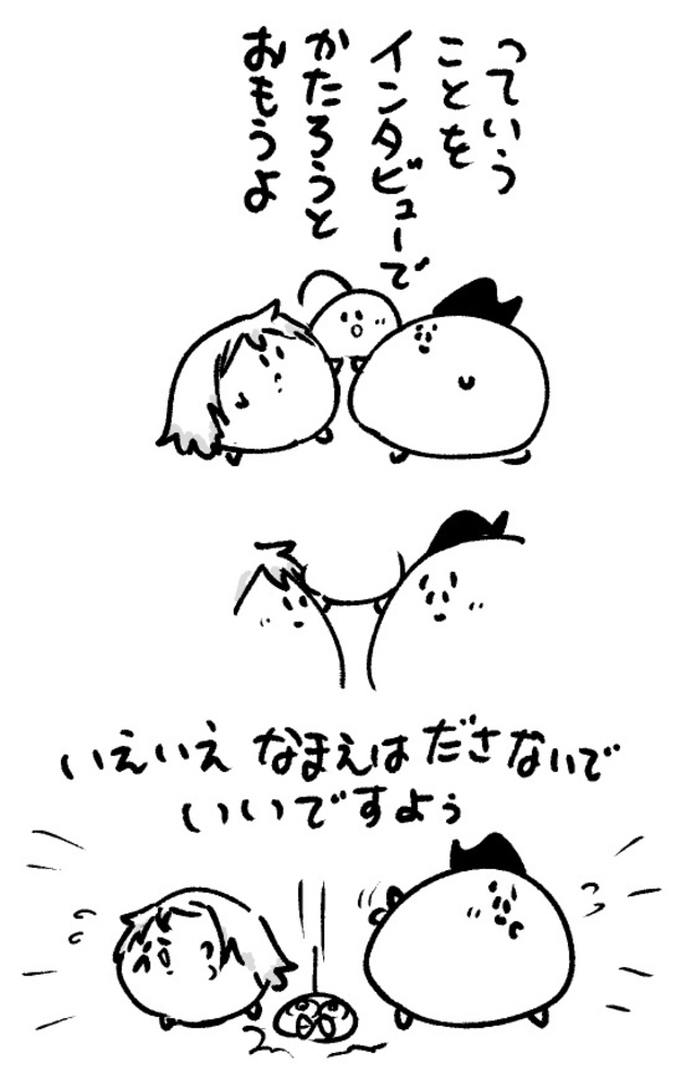 2026年7月11日 まちゅがき