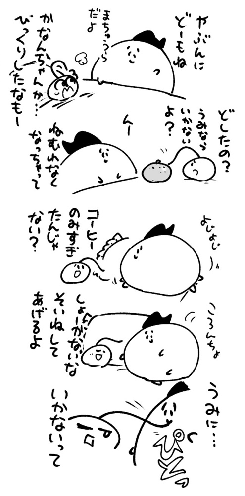 2026年7月14日 まちゅがき