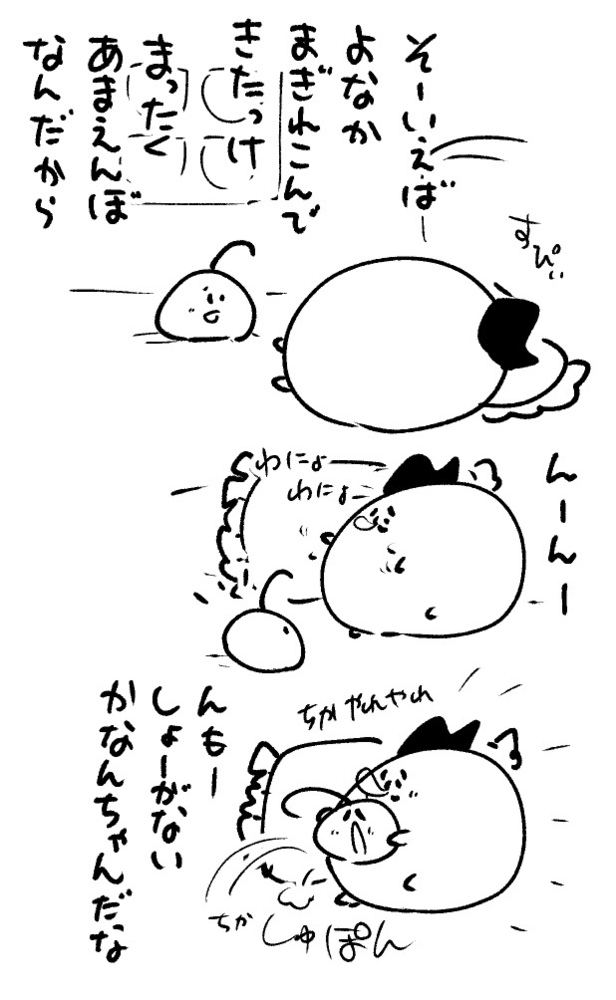 2026年7月17日 まちゅがき