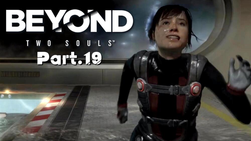 【BEYOND: Two Souls】心がふたつある！？ 特殊な力をもつ主人公の壮絶な人生。をプレイ #19