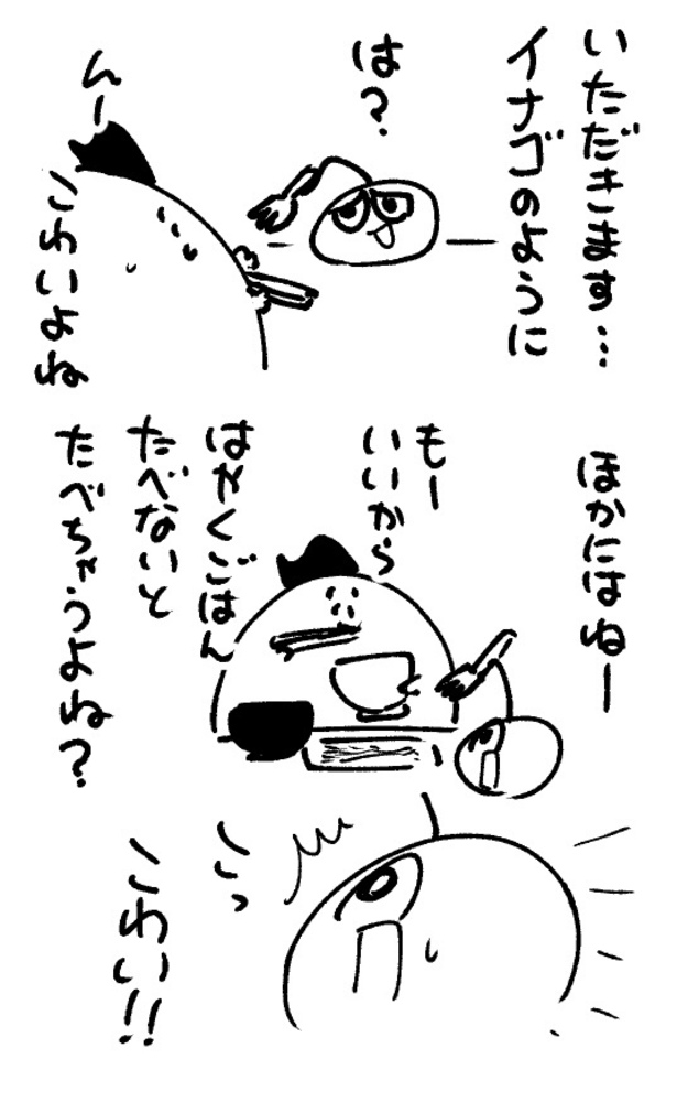 2026年7月22日 まちゅがき