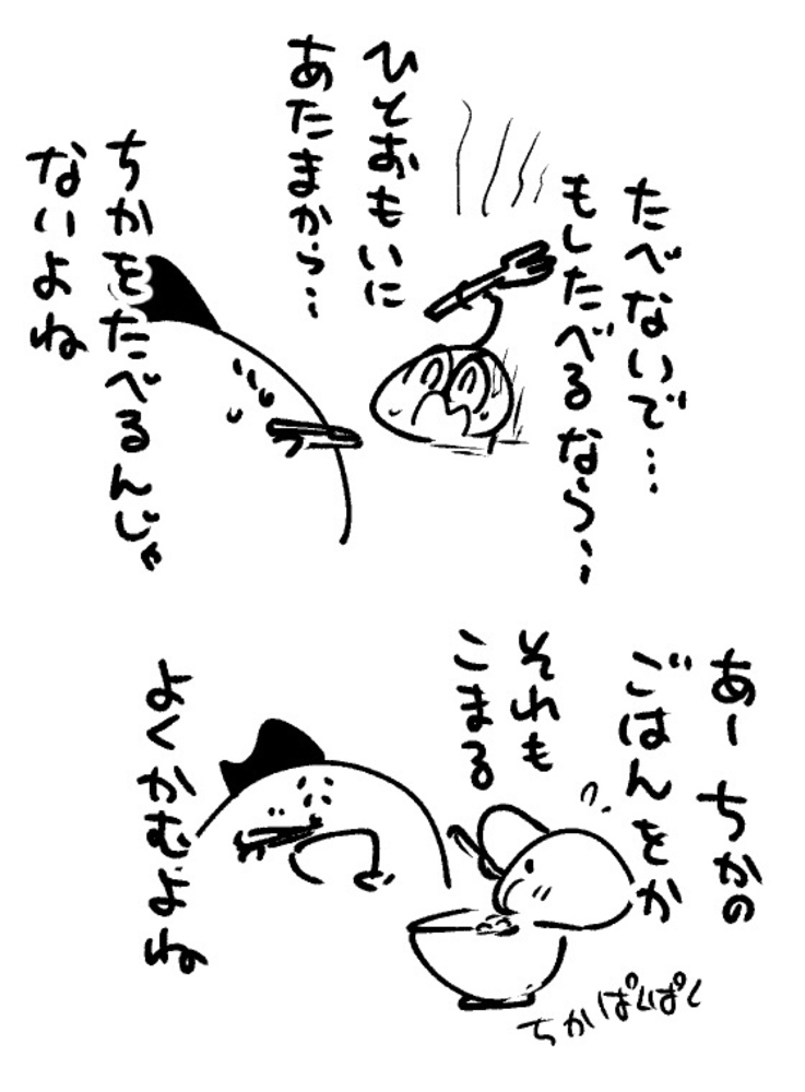 2026年7月23日 まちゅがき
