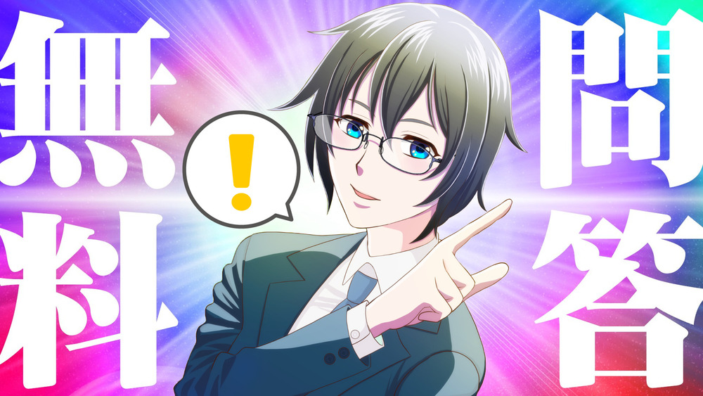 【告知】推し活質問サービス #OSHIPO を開始！