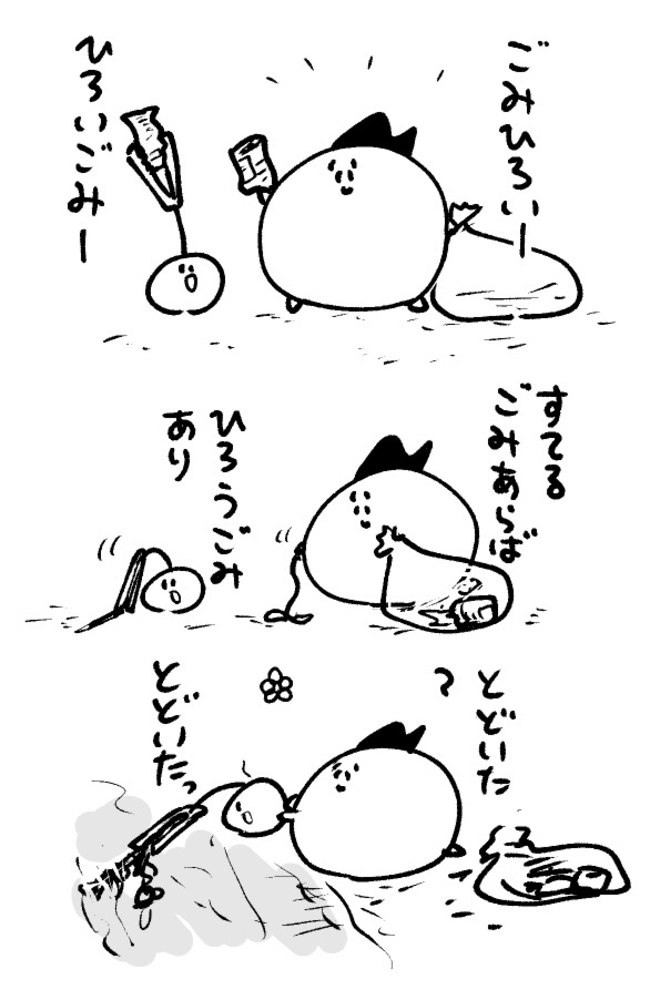 2026年7月24日 まちゅがき