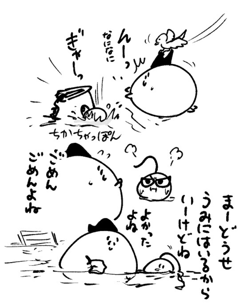 2026年7月25日 まちゅがき
