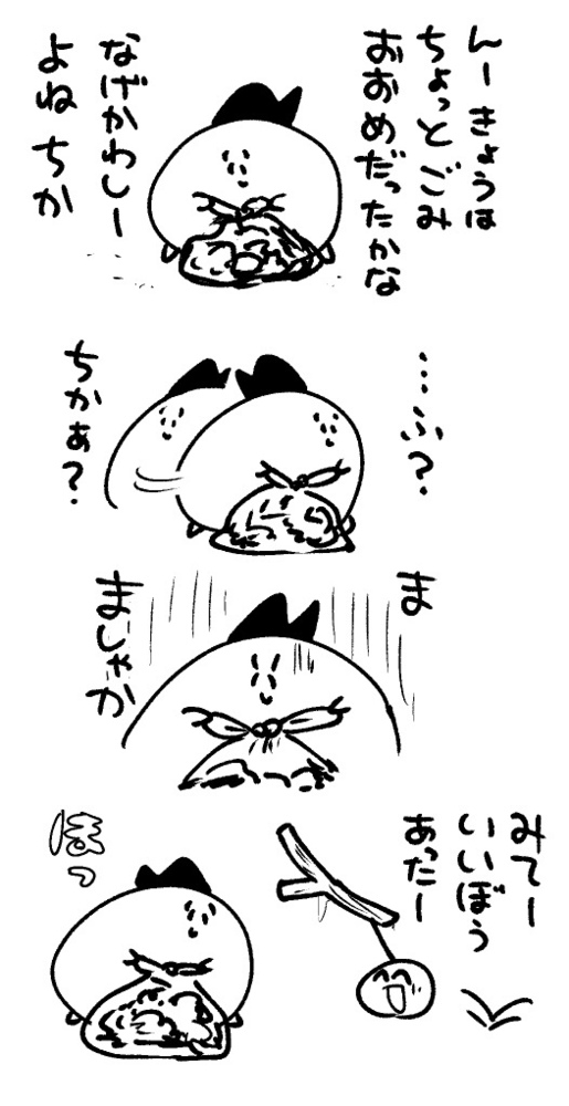 2026年7月26日 まちゅがき
