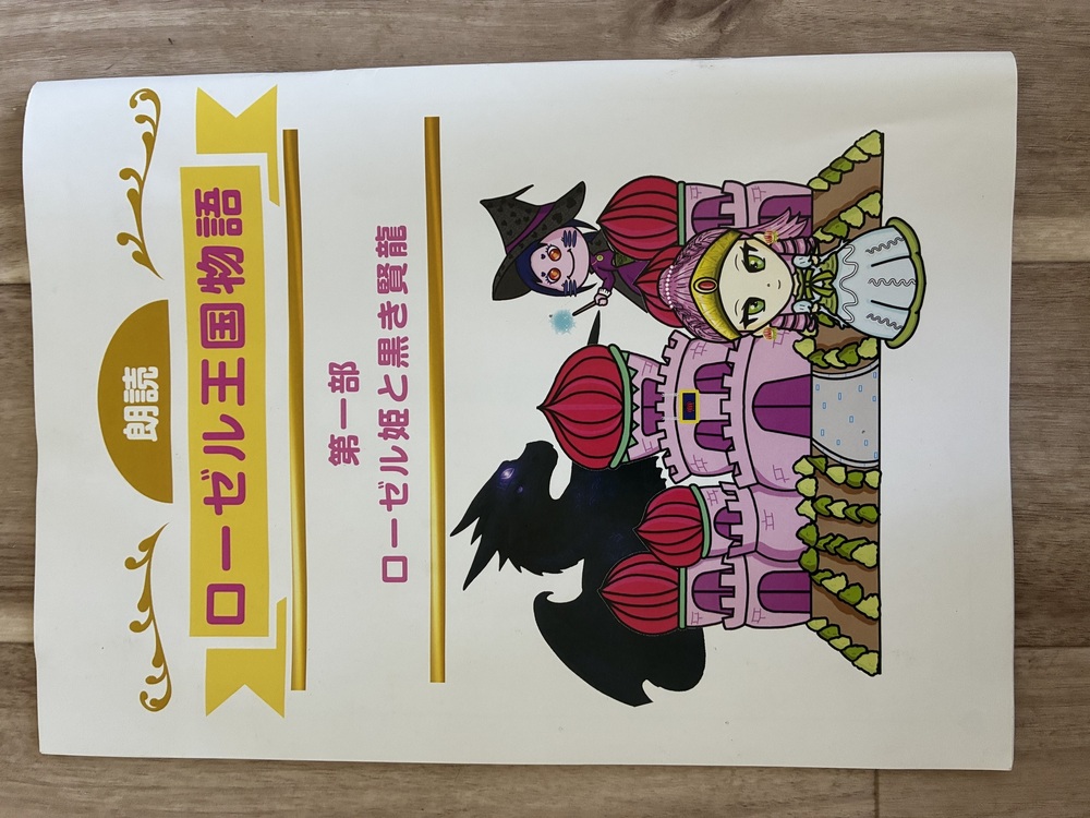 この夏は「初めて」がいっぱい