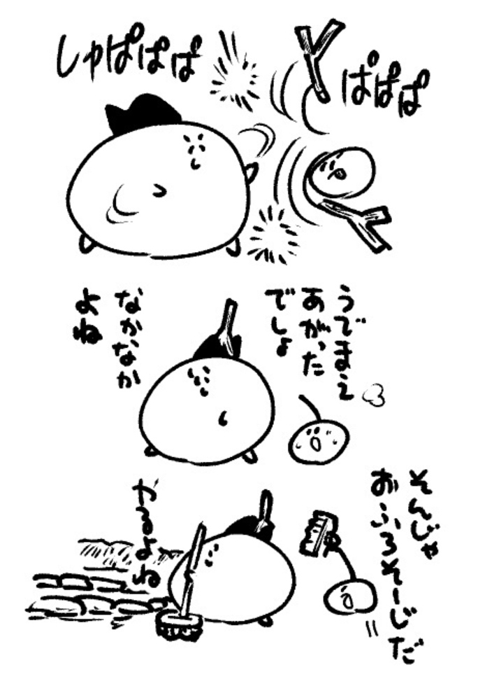 2026年7月28日 まちゅがき