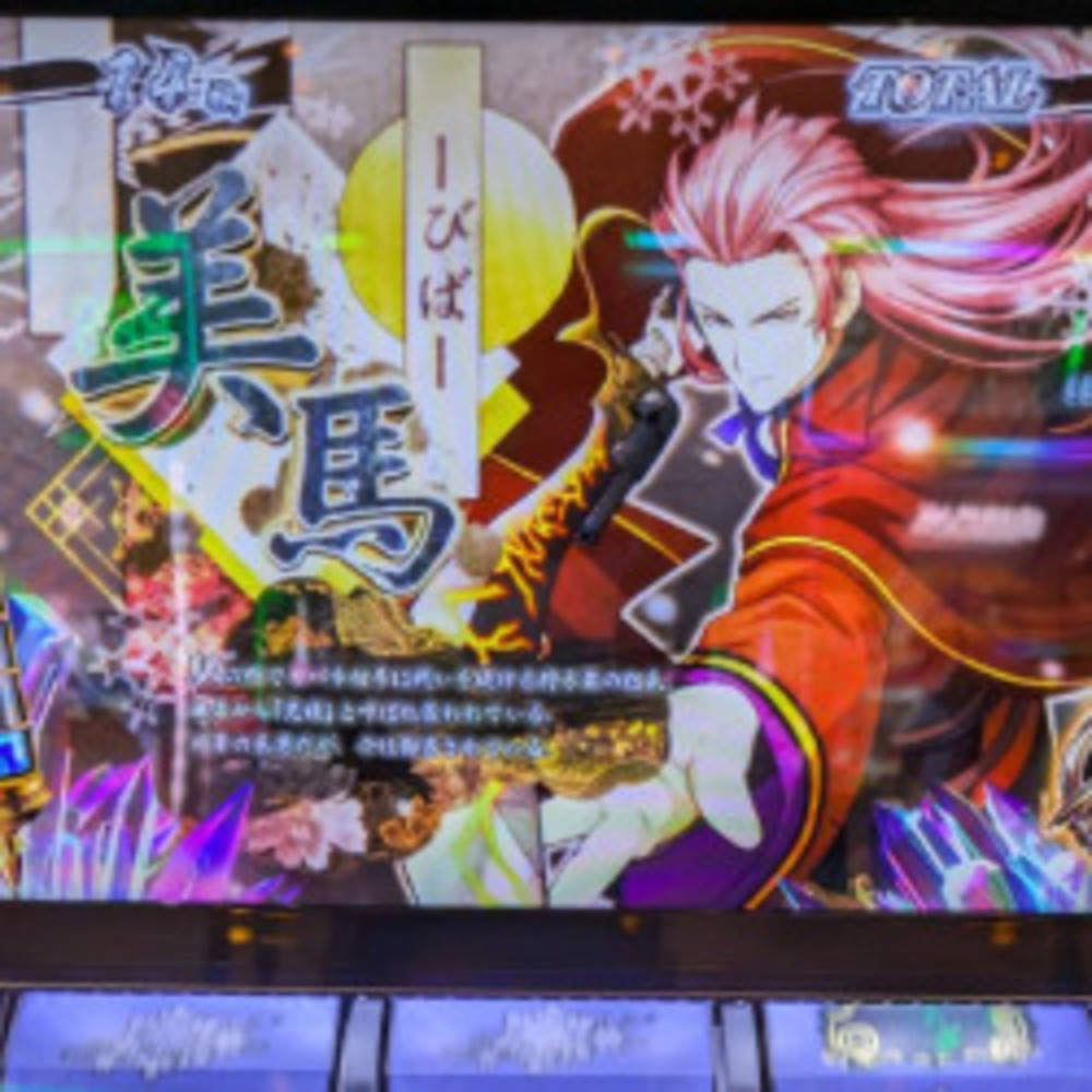 更新⇒【スマスロカバネリ 海門決戦】稼ぐには良い機種｜ハマリオ日記
