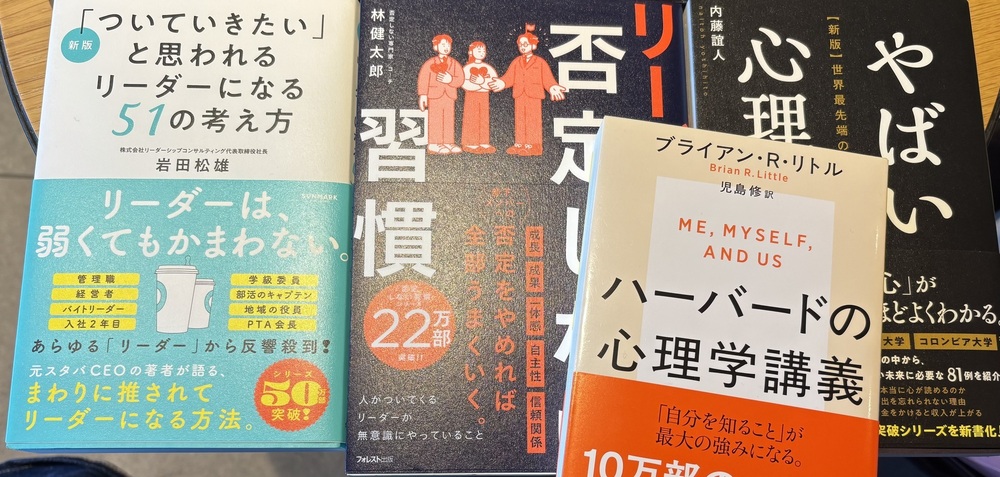 長ったらしく本について語るだけ