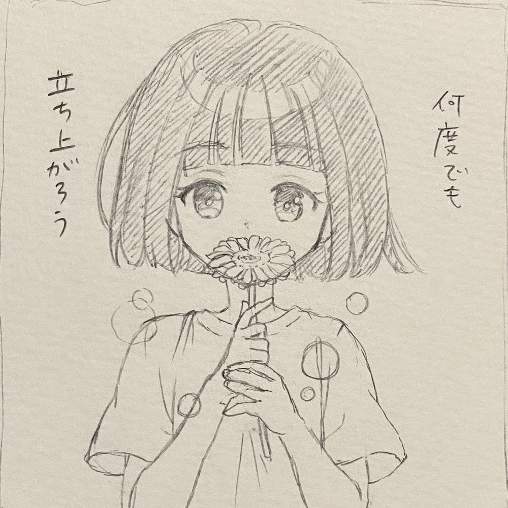 地震を受けて