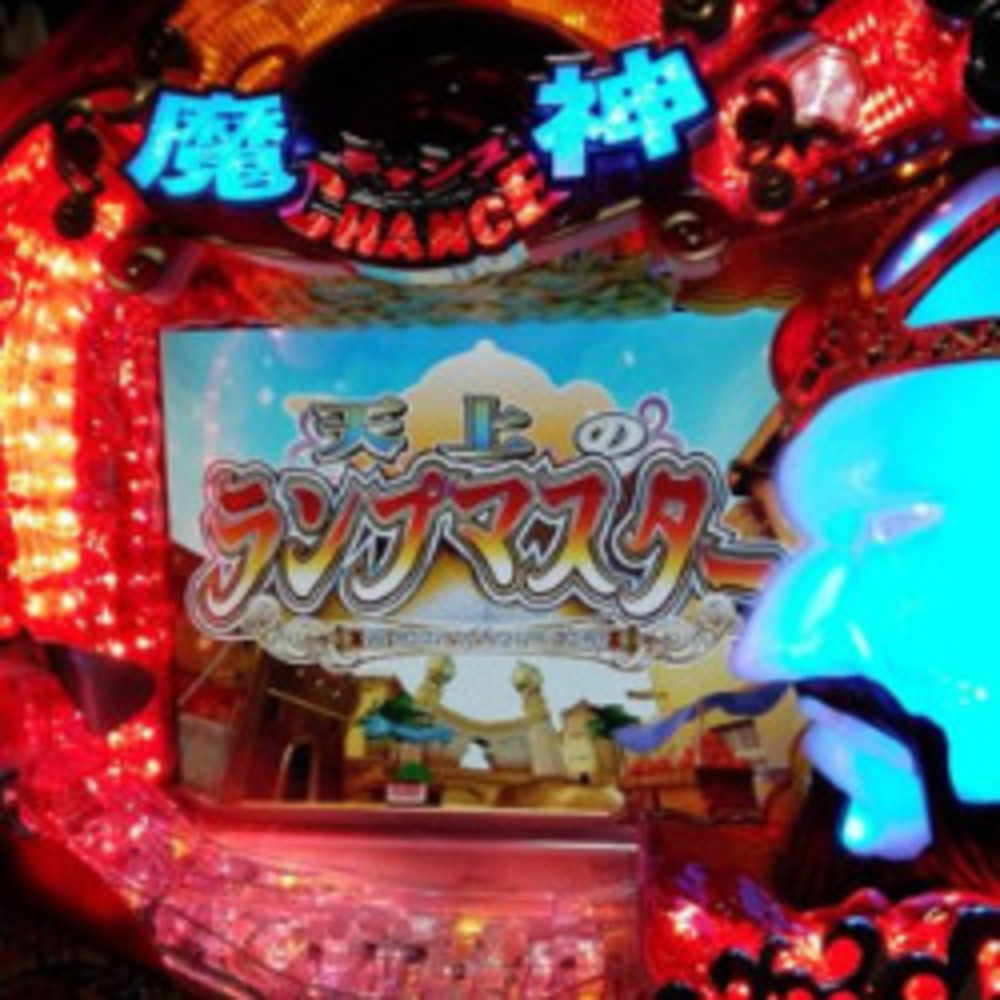 更新⇒思い出の豊丸機種｜ (コラム47)
