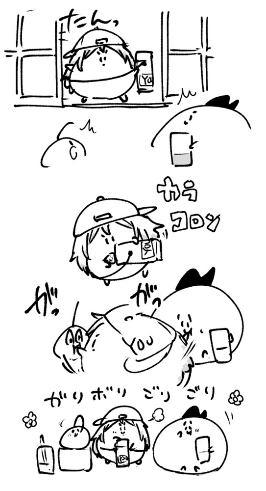 2026年8月3日 まちゅがき