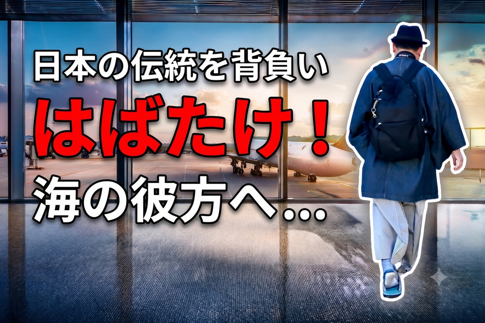 【重大発表】アナタだけの特等席、ご用意しました！明日8/1から公式コミュニティ始動🎉