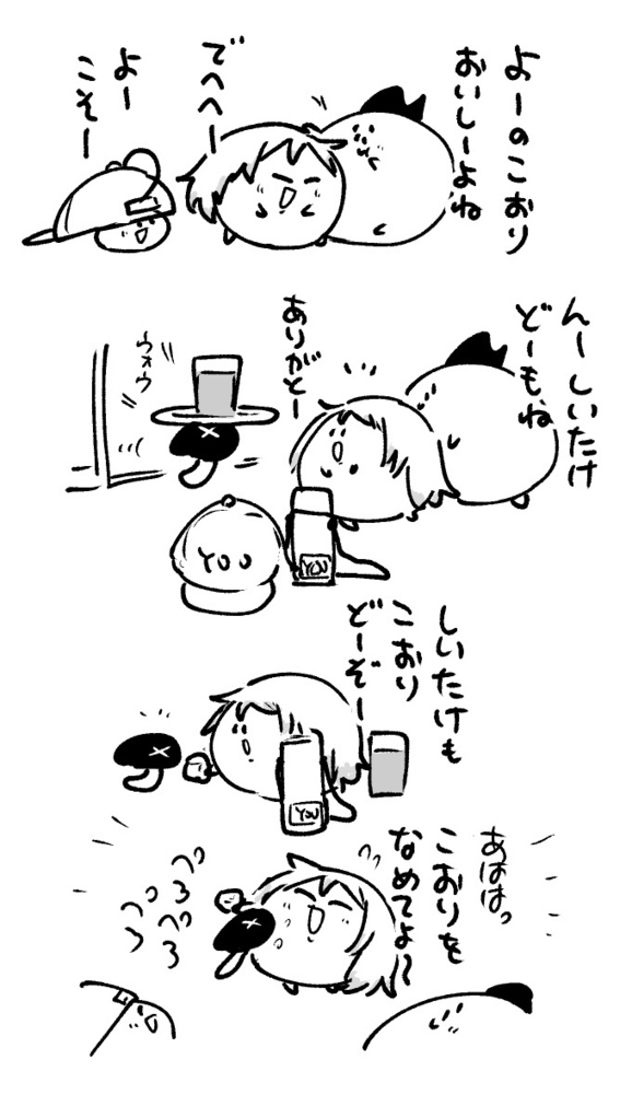 2026年8月4日 まちゅがき