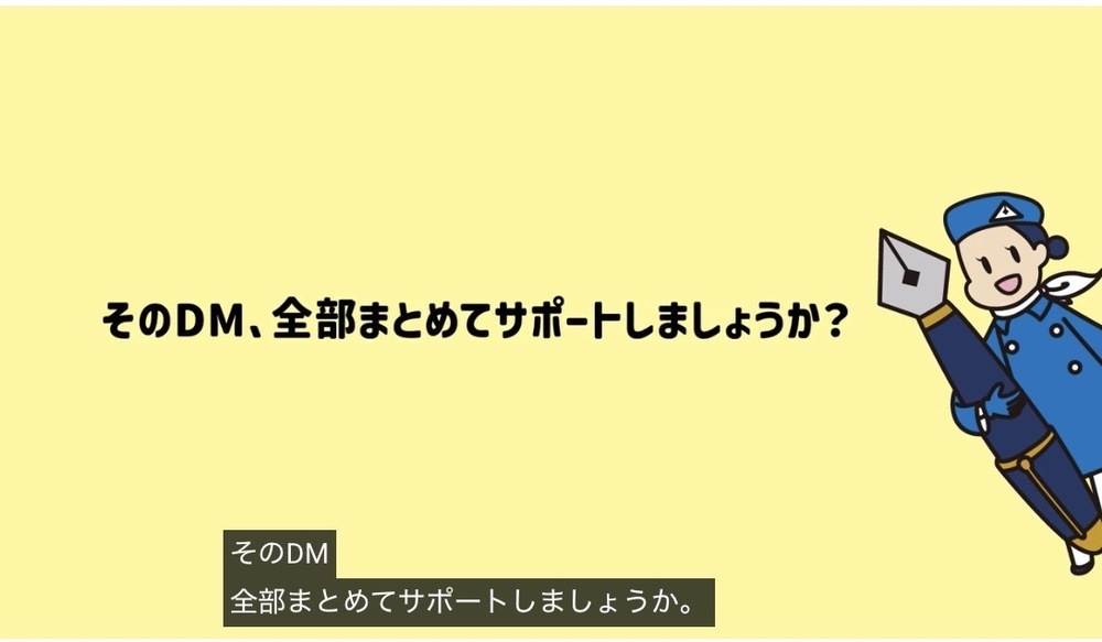 アテナちゃん
