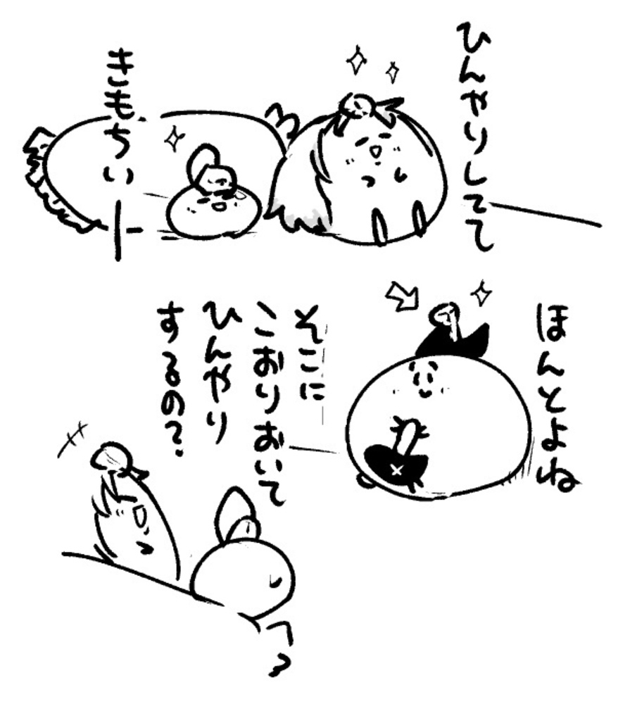 2026年8月5日 まちゅがき