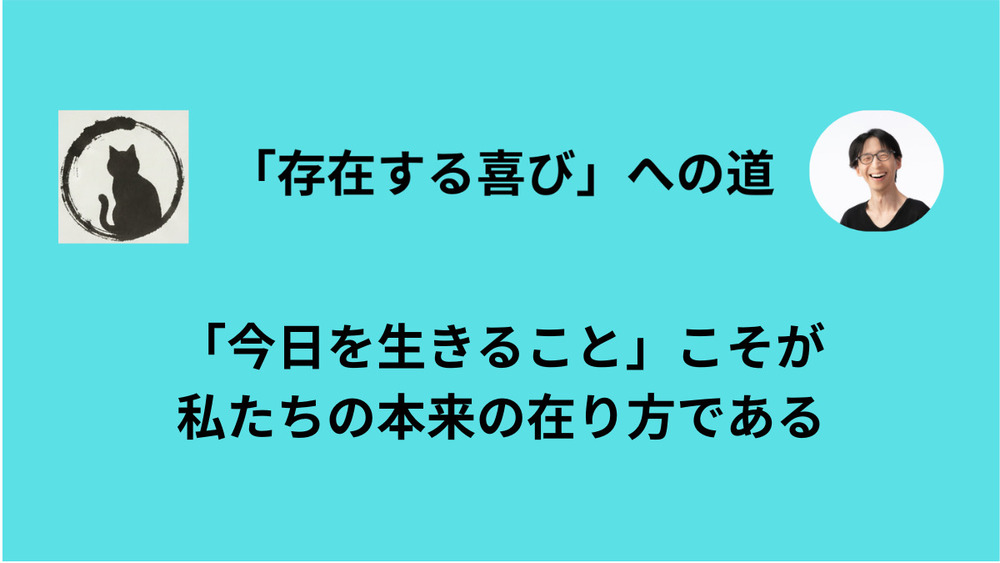 「未来への不安」は、農耕を始めた人類に生じたバグである