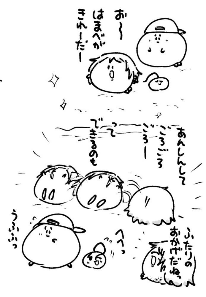 2026年8月6日 まちゅがき