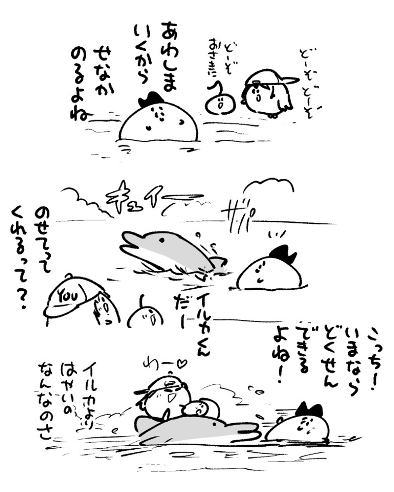 2026年8月7日 まちゅがき