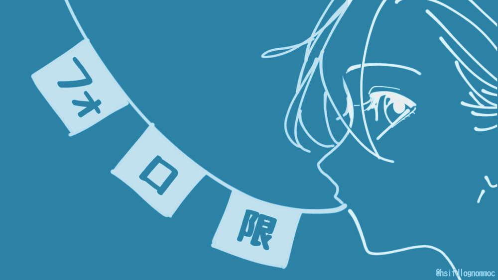 リクエスト企画受付終了・お返事