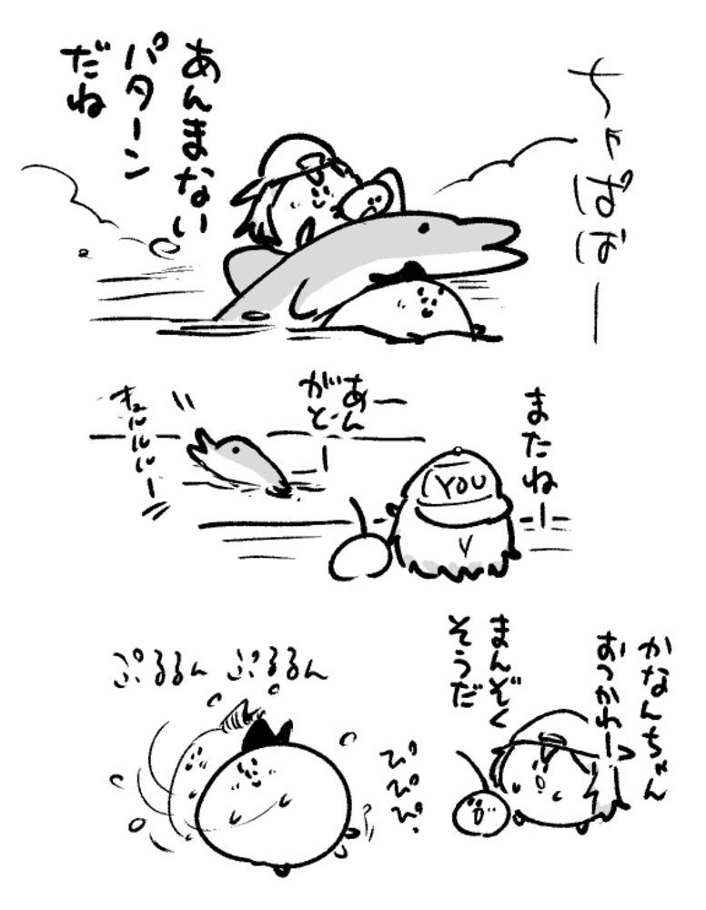 2026年8月8日 まちゅがき