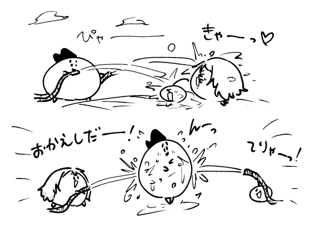 2026年8月9日 まちゅがき
