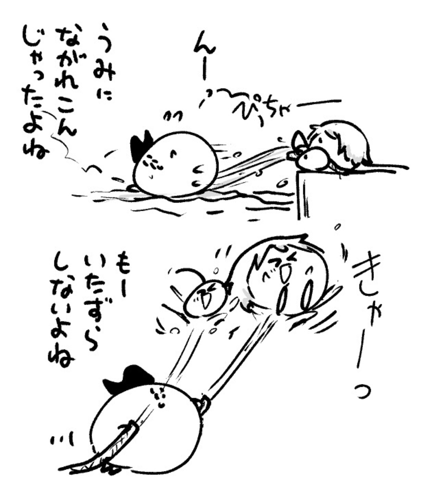 2026年8月11日 まちゅがき