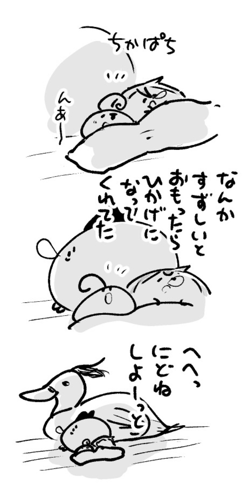 2026年8月14日 まちゅがき