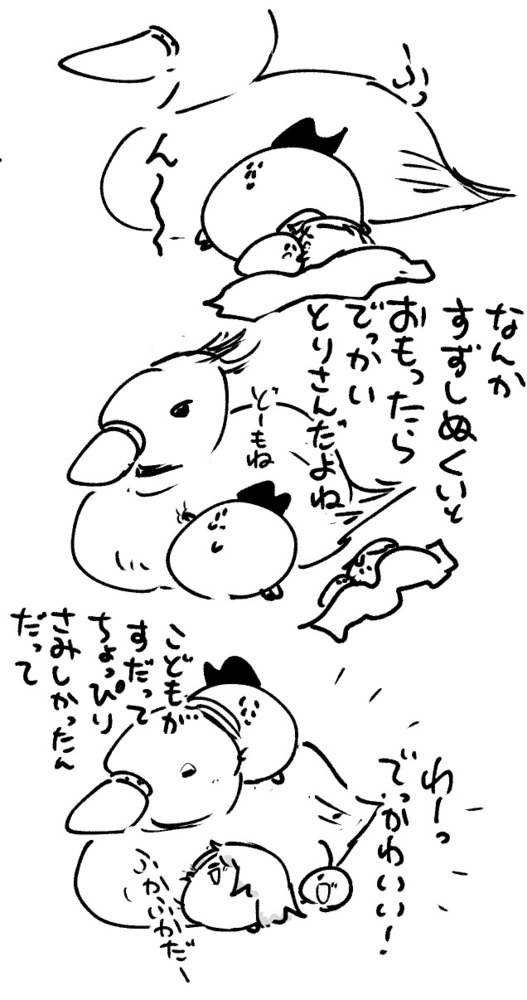 2026年8月15日 まちゅがき