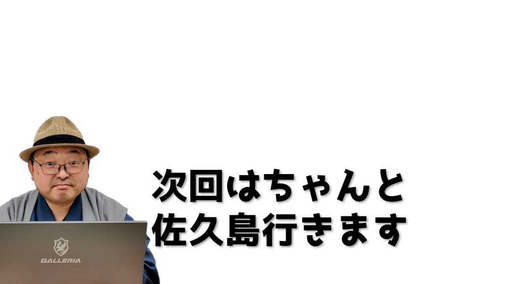 旅系YouTuberが旅に出ず、会議室にこもって作り上げた「本当の理由」。