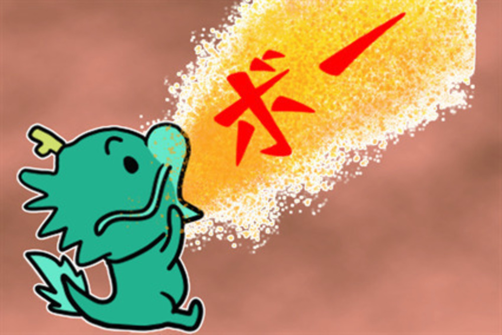 今日は特別？