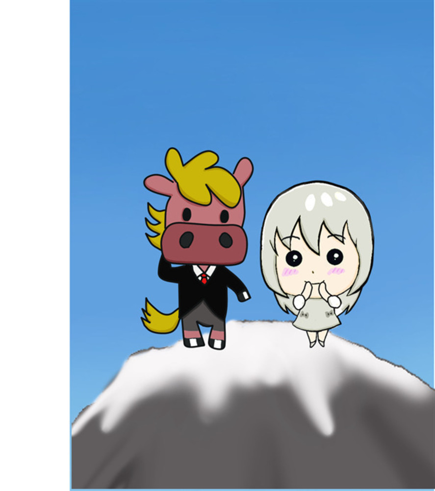がんばれへたうまくん